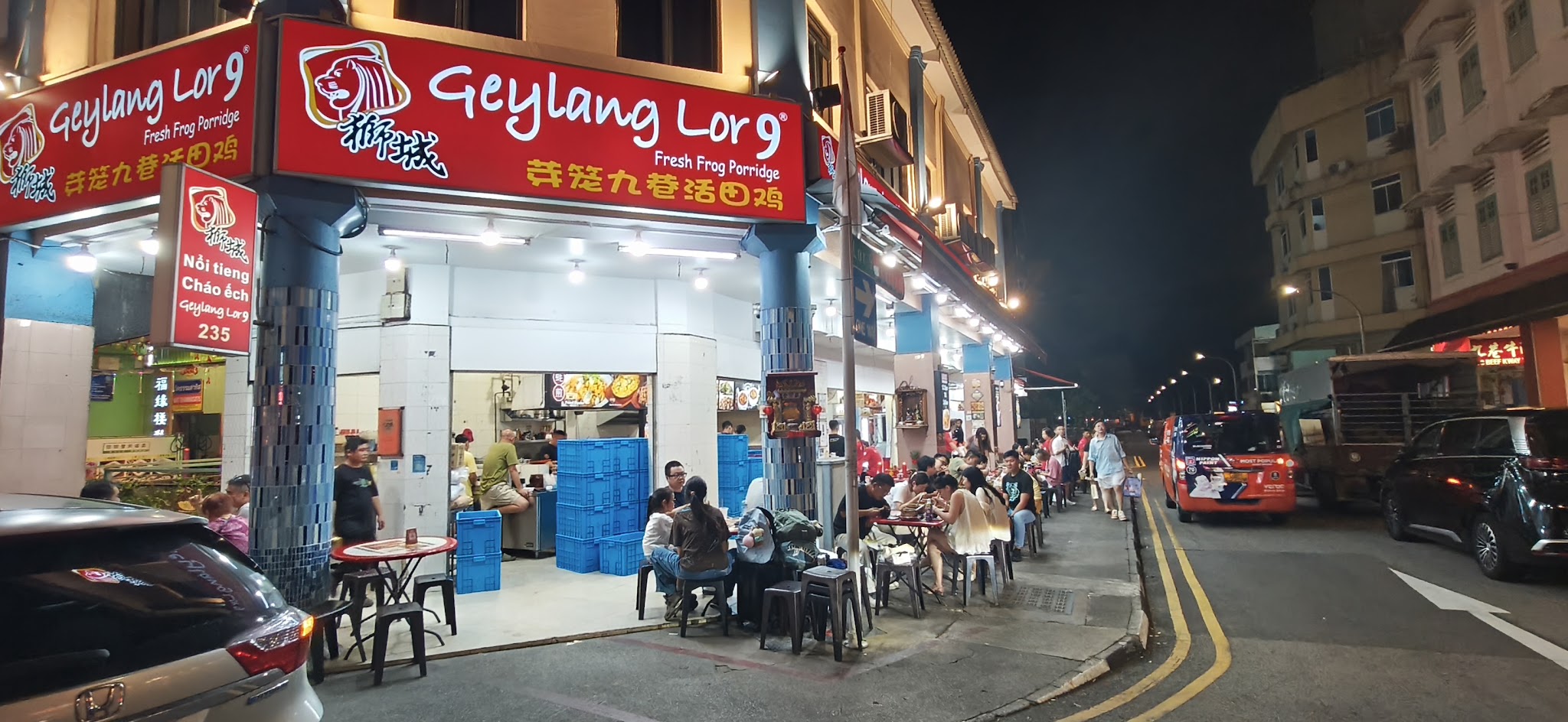 Lion City Frog Porridge Singpapore