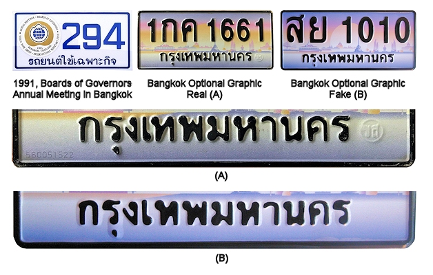 biển số xe oto thái lan