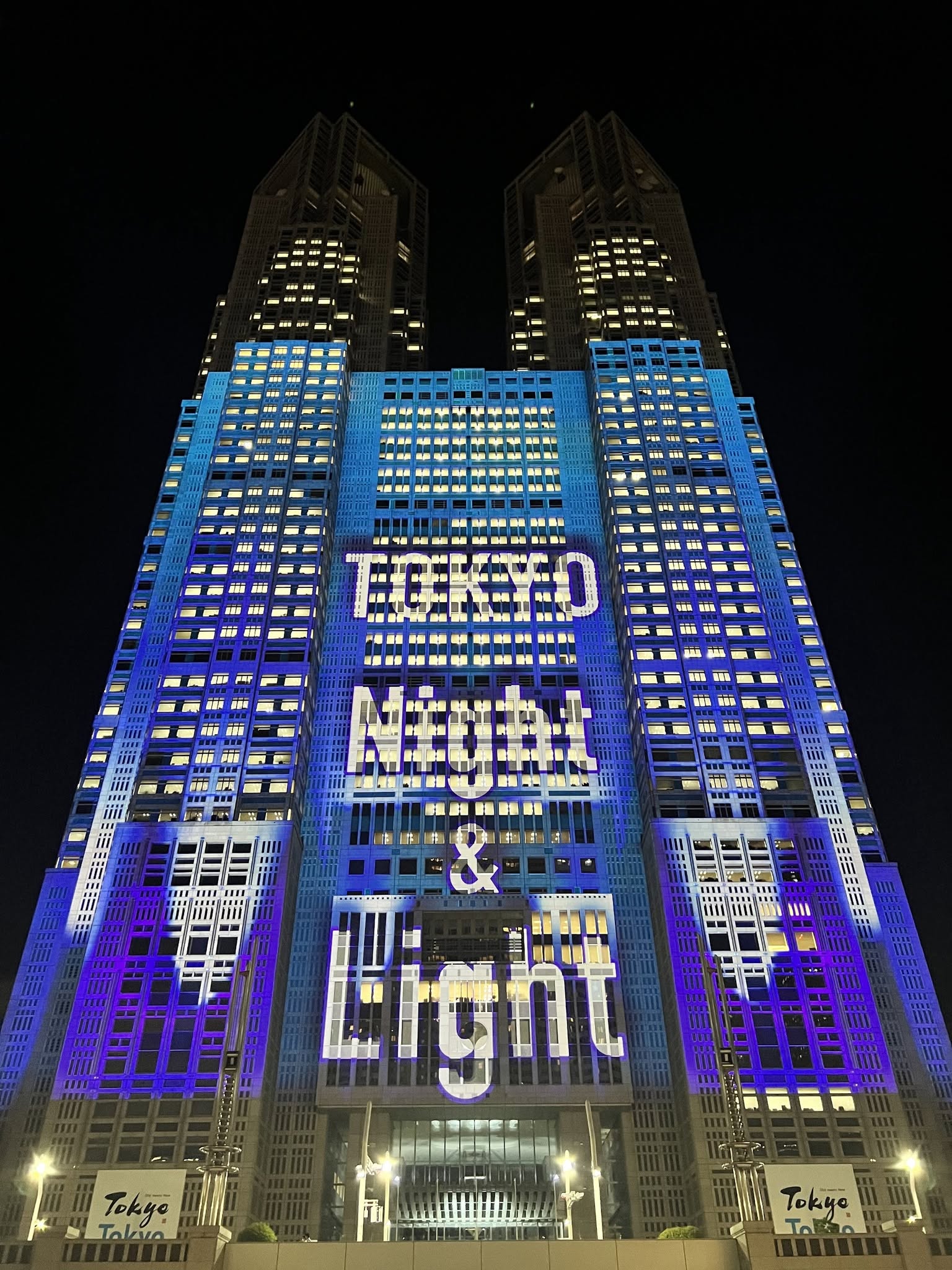 bon odori TOKYO Night & Light