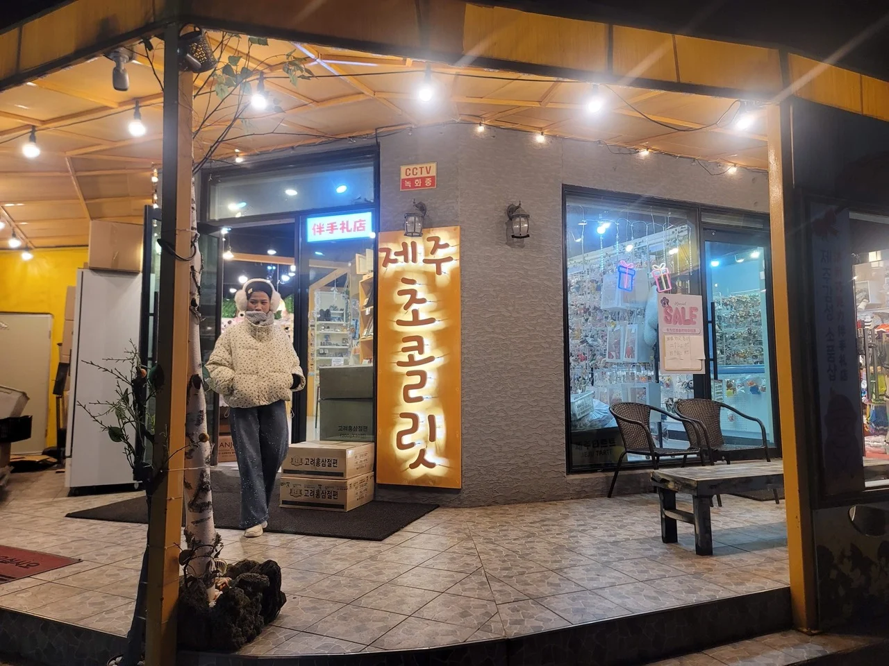 cửa hàng đồ lưu niệm jeju hàn quốc