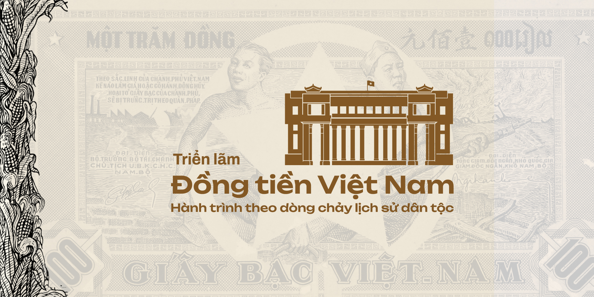 đăng ký tham quan triễn lãm đồng tiền việt nam tại ngân hàng nhà nước
