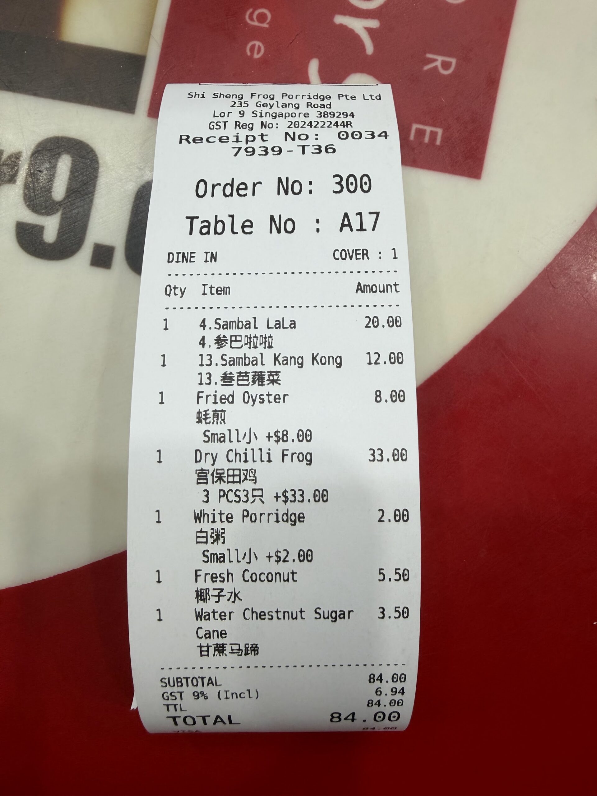 giá cháo ếch Lion City Frog Porridge 235 Geylang Road.jpg