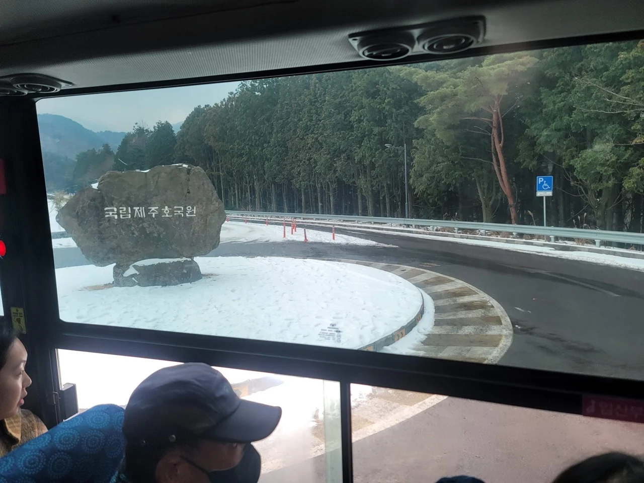 leo núi trekking hallasan jeju hàn quốc