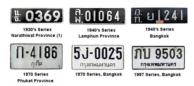 thailand drive car number