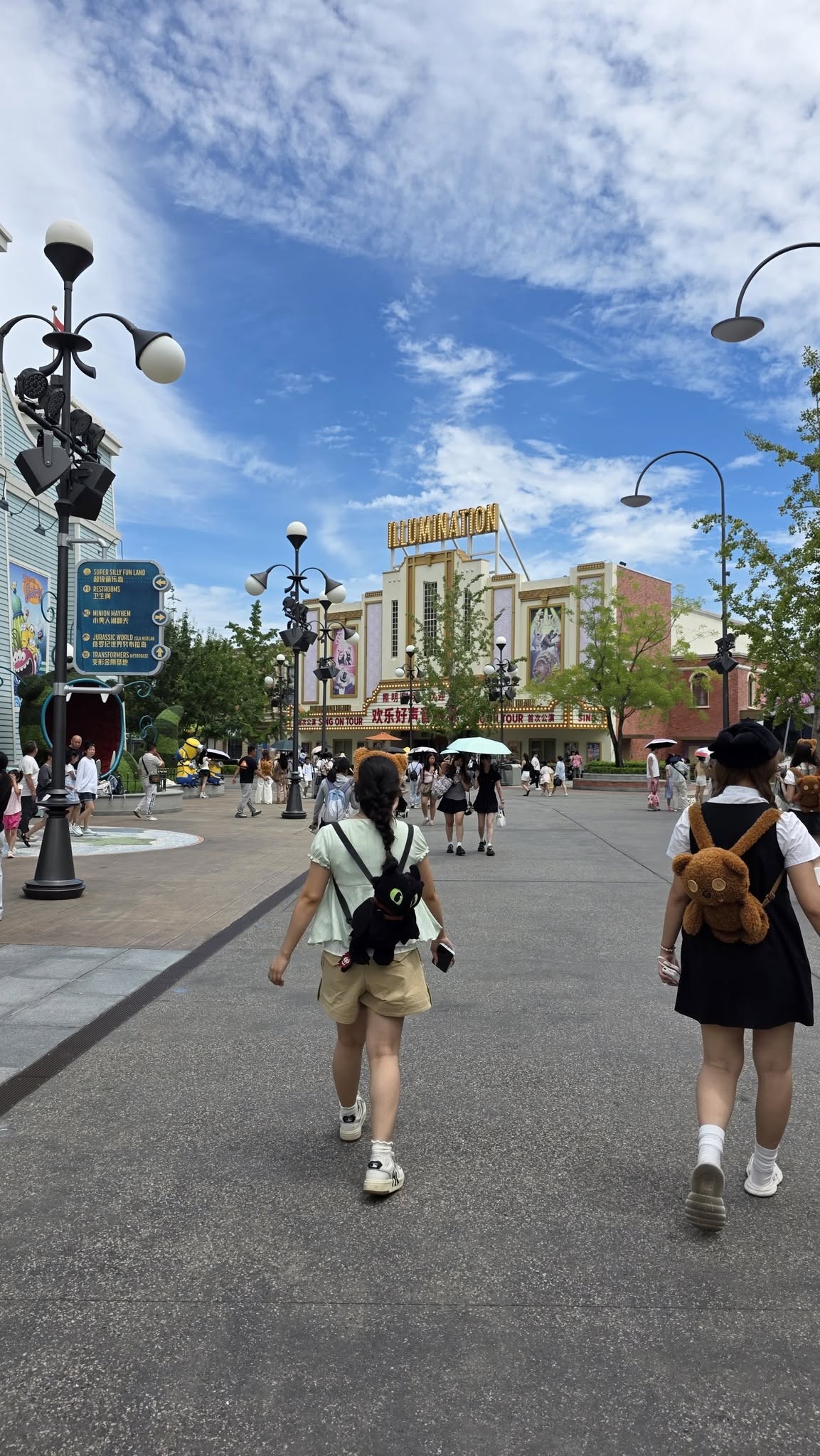 Universal Studios Beijing - tên tiếng Trung là 北京环球度假区 (Běijīng Huánqiú Dùjiàqū)