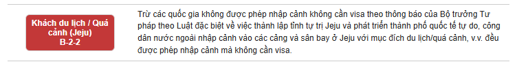 visa jeju du lịch