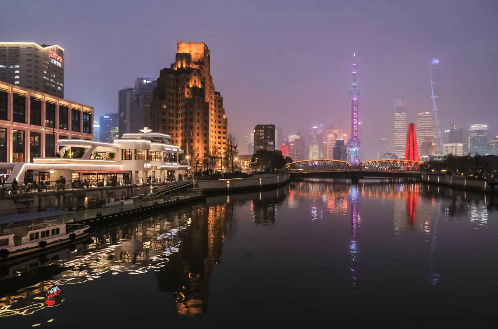 Lumina Bridge Shanghai Restaurant Coffee
