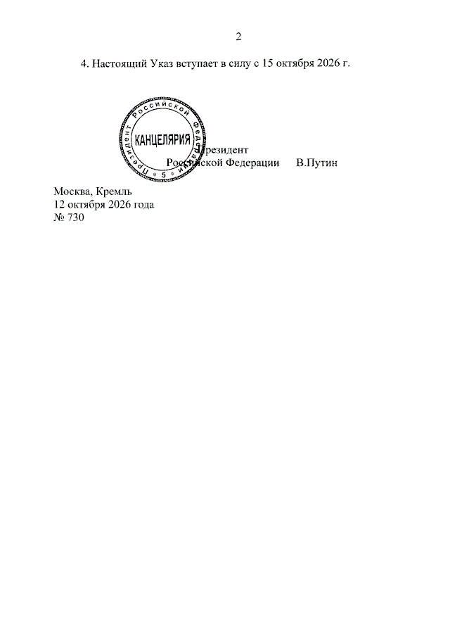 Nga Chính Thức Miễn Visa Cho Công Dân Việt Nam: Cơ Hội Vàng Xách Balo Lên Và Đi