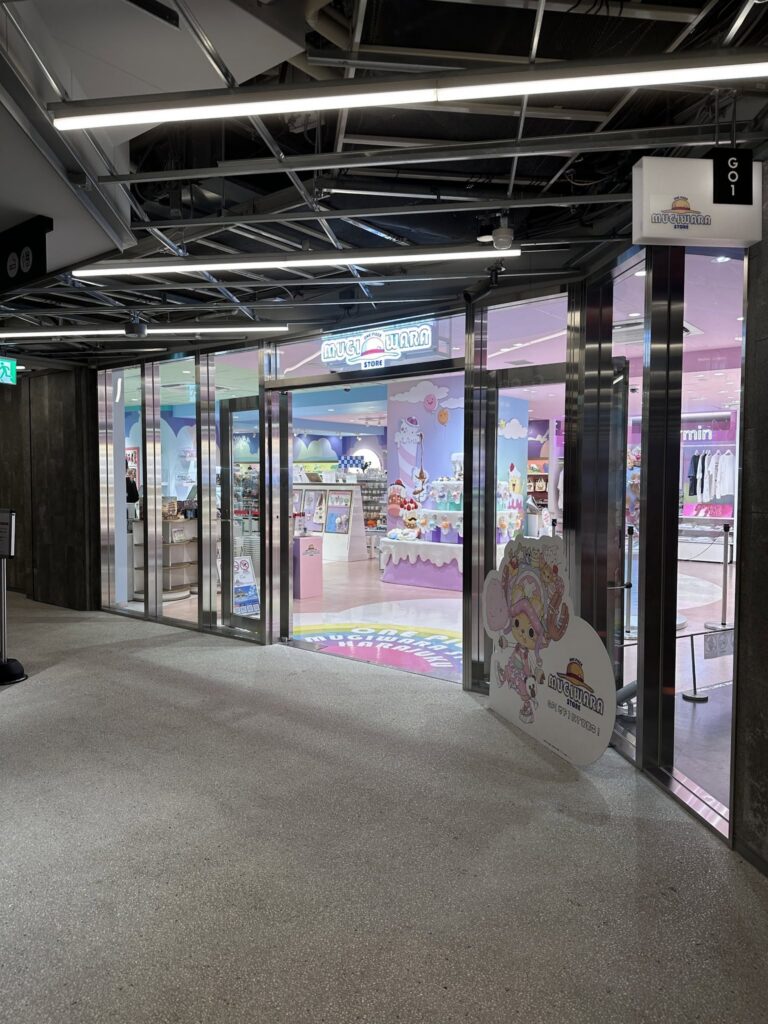 원피스 무기와라 스토어 (One Piece Mugiwara Store)