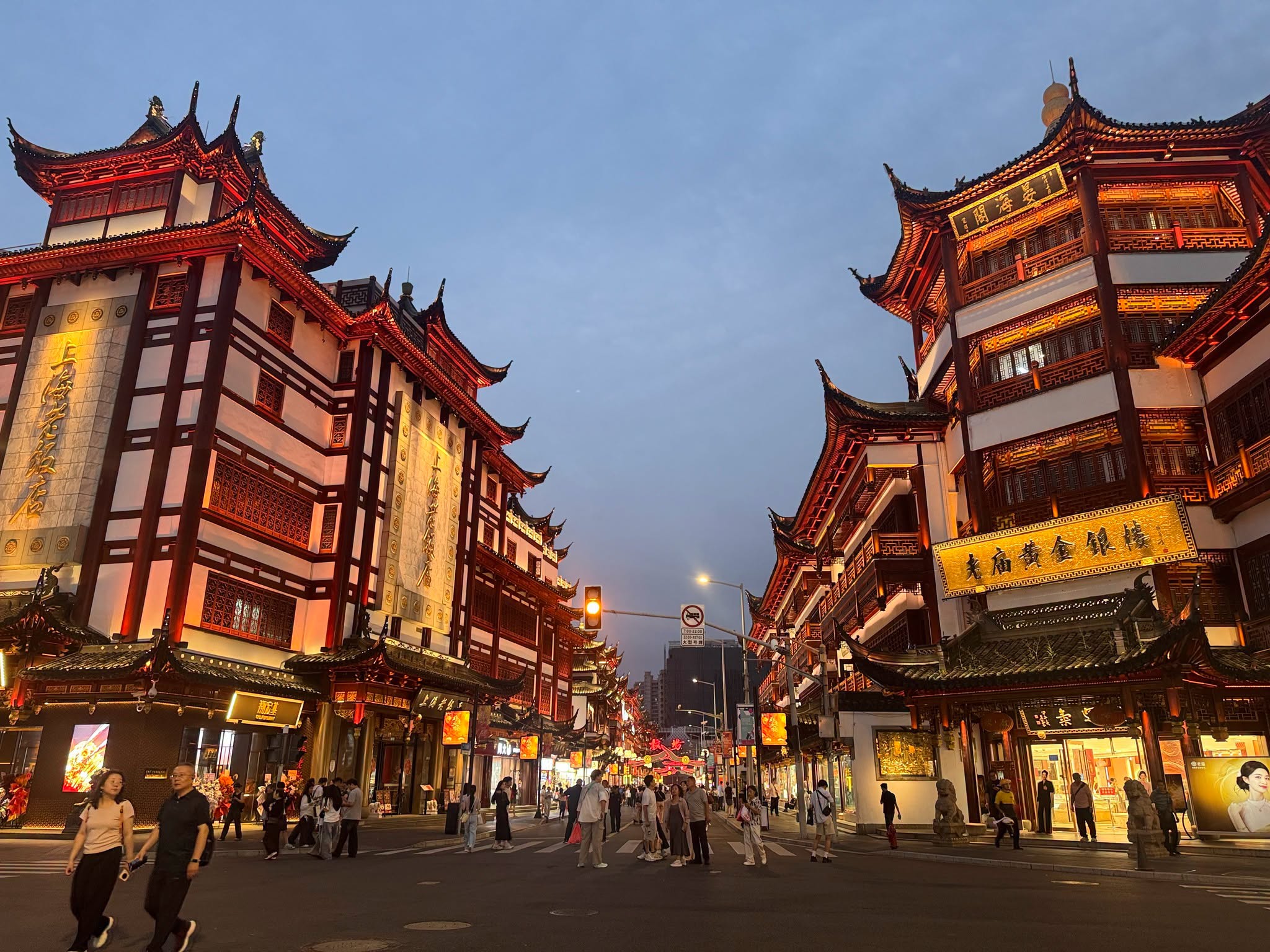 Vườn Dự Viên (Yu Garden)