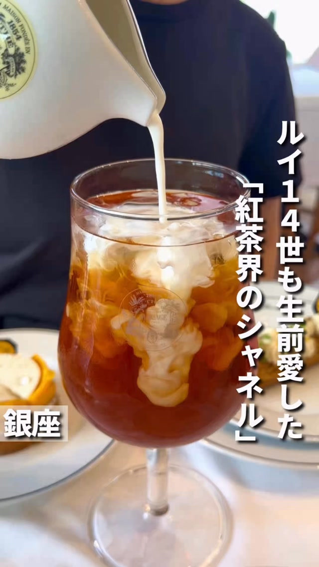 マリアージュフレール 銀座松屋通り店