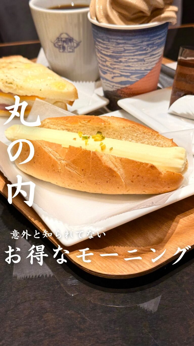 神乃珈琲 ヤエチカ店