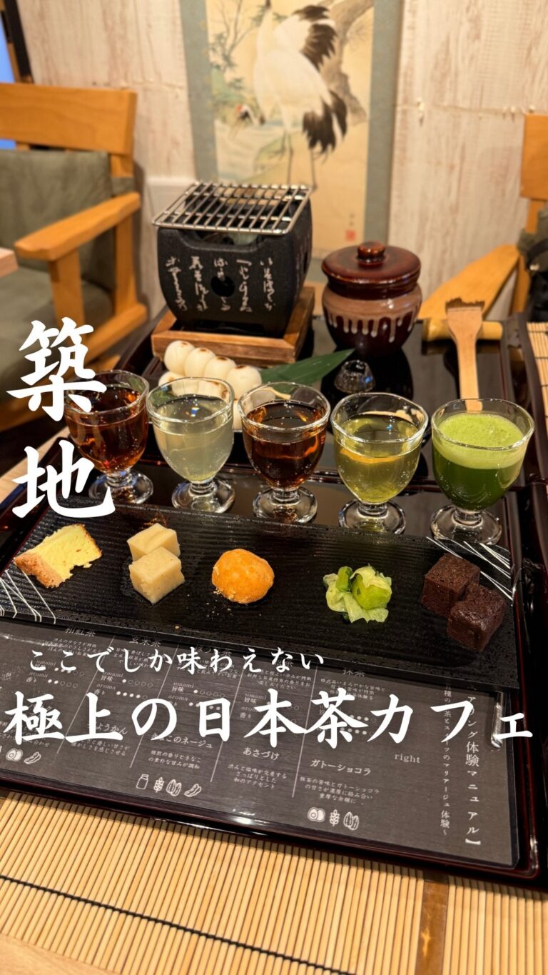Matcha cafe 侘び寂び 東銀座築地店