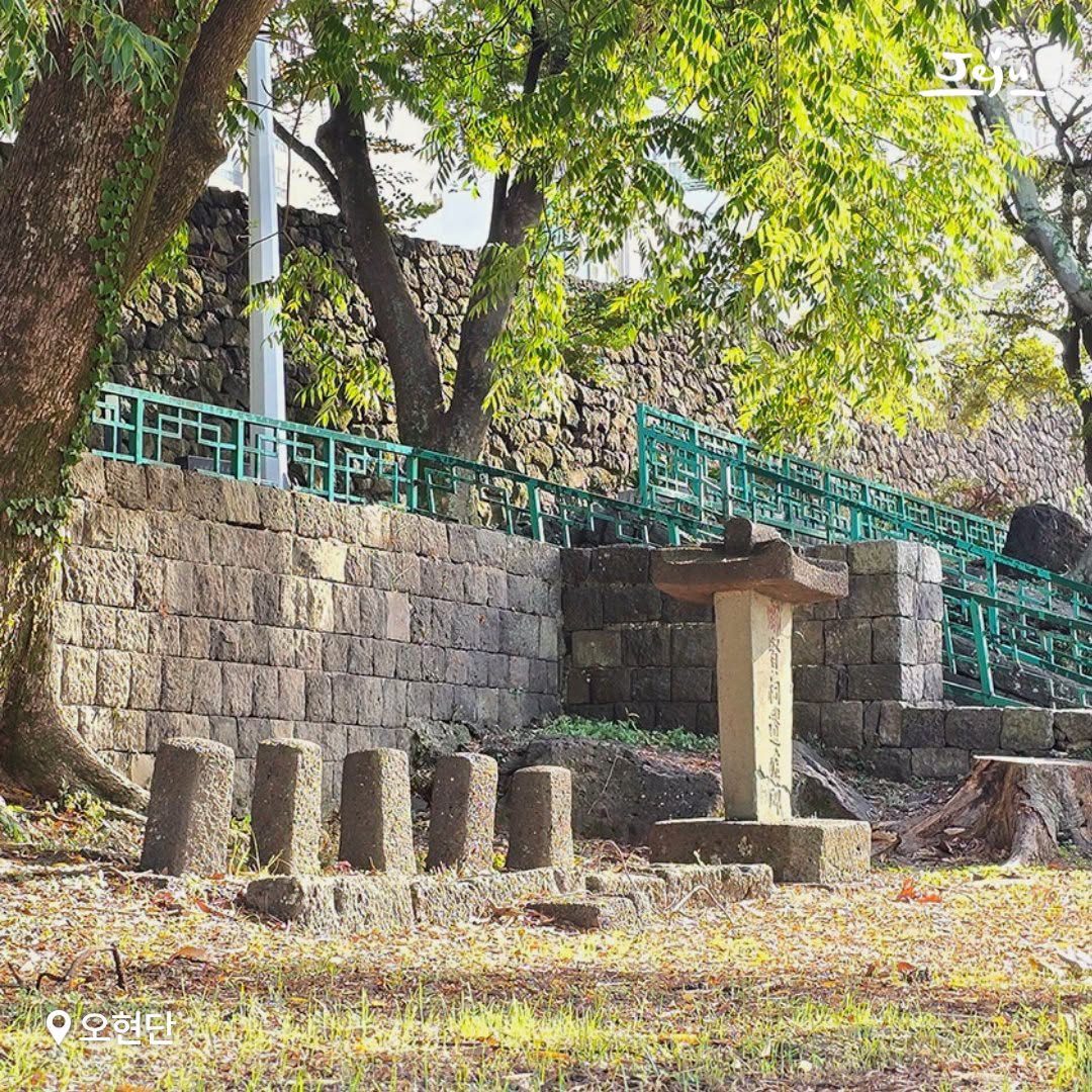 제주 원도심 역사 여행, 조용한 공간 '오현단' 탐방 코스 - 2