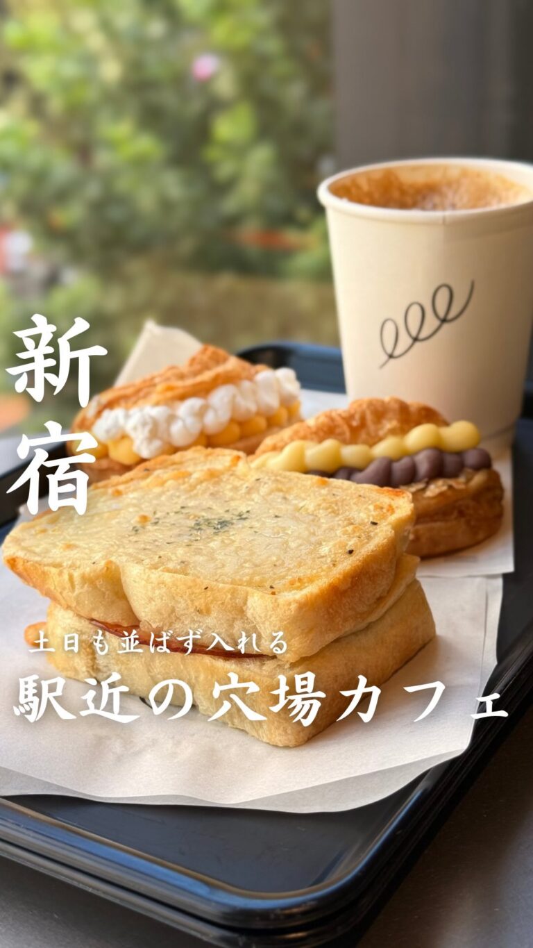 ONCA COFFEE 新宿店