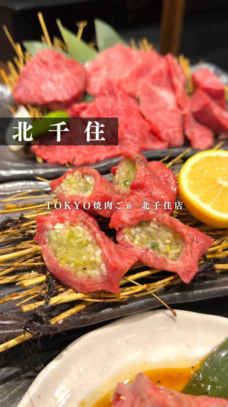 TOKYO焼肉ごぉ 北千住店